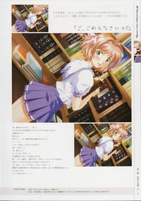 Kimi Ga Nozomu Eien - Memorial Artbook 6