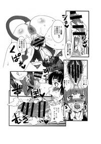 Wakiga Succubus to Shotakko ga Icha Love Tanetsuke Koubi suru Hon 5