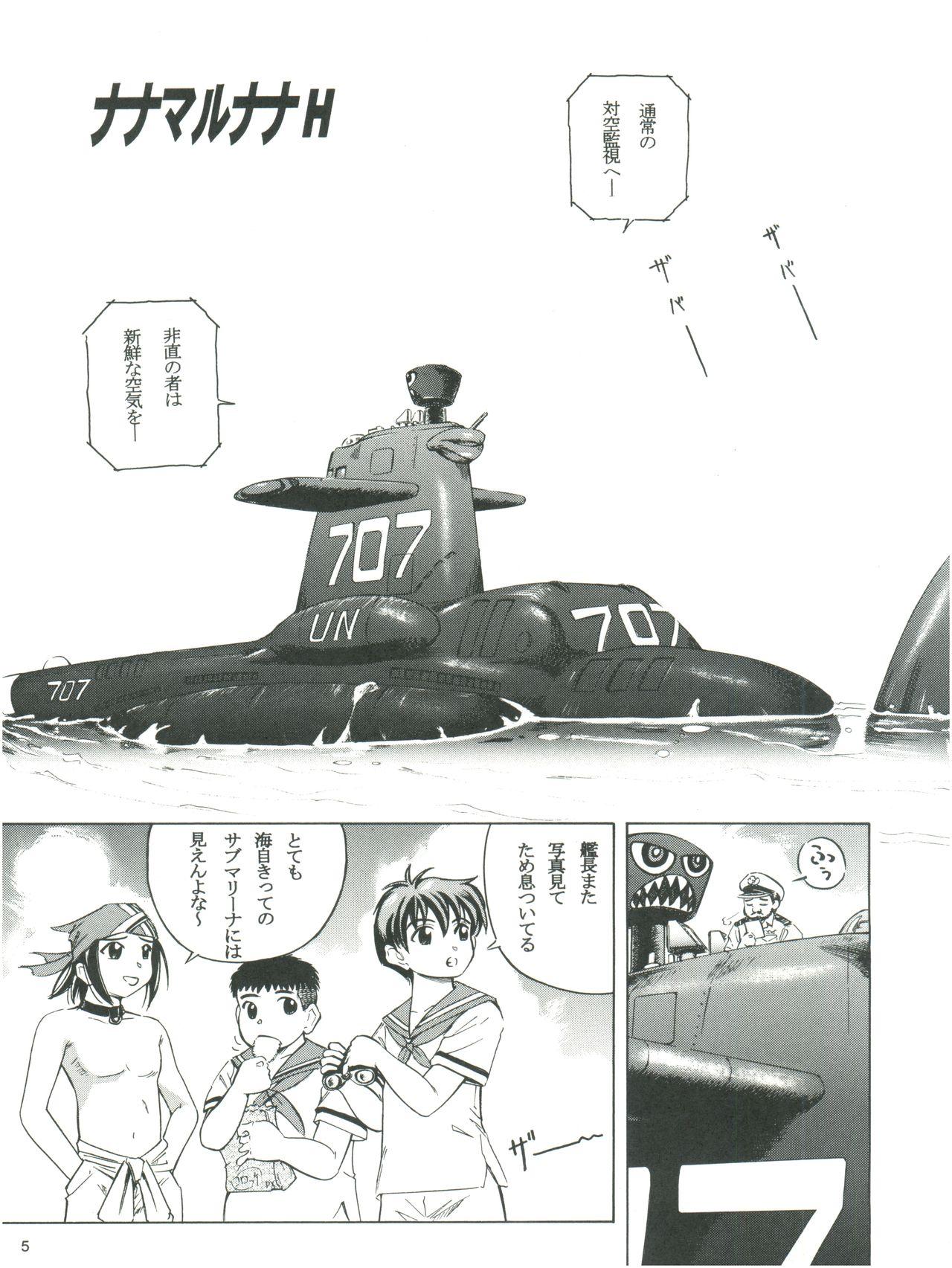 Dildo Fucking Mahou Kyuushiki 707 - Keroro gunsou Magical emi Submarine 707r Heels - Page 7