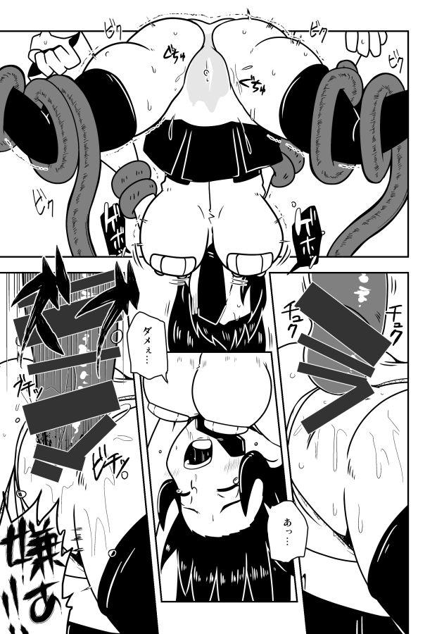 Threesome SKULL HURT SHOWTIME - Skullgirls Gay Straight Boys - Page 7