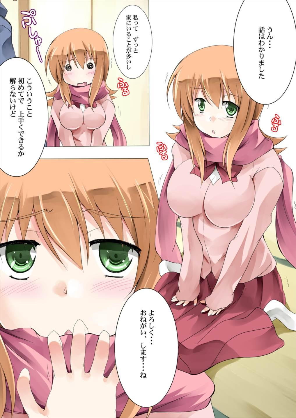 Gets Onee-chan to Issho - Saki Indonesian - Page 2
