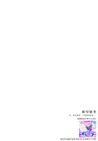 playsexygame Hahabuta Musumebuta  First Time 2