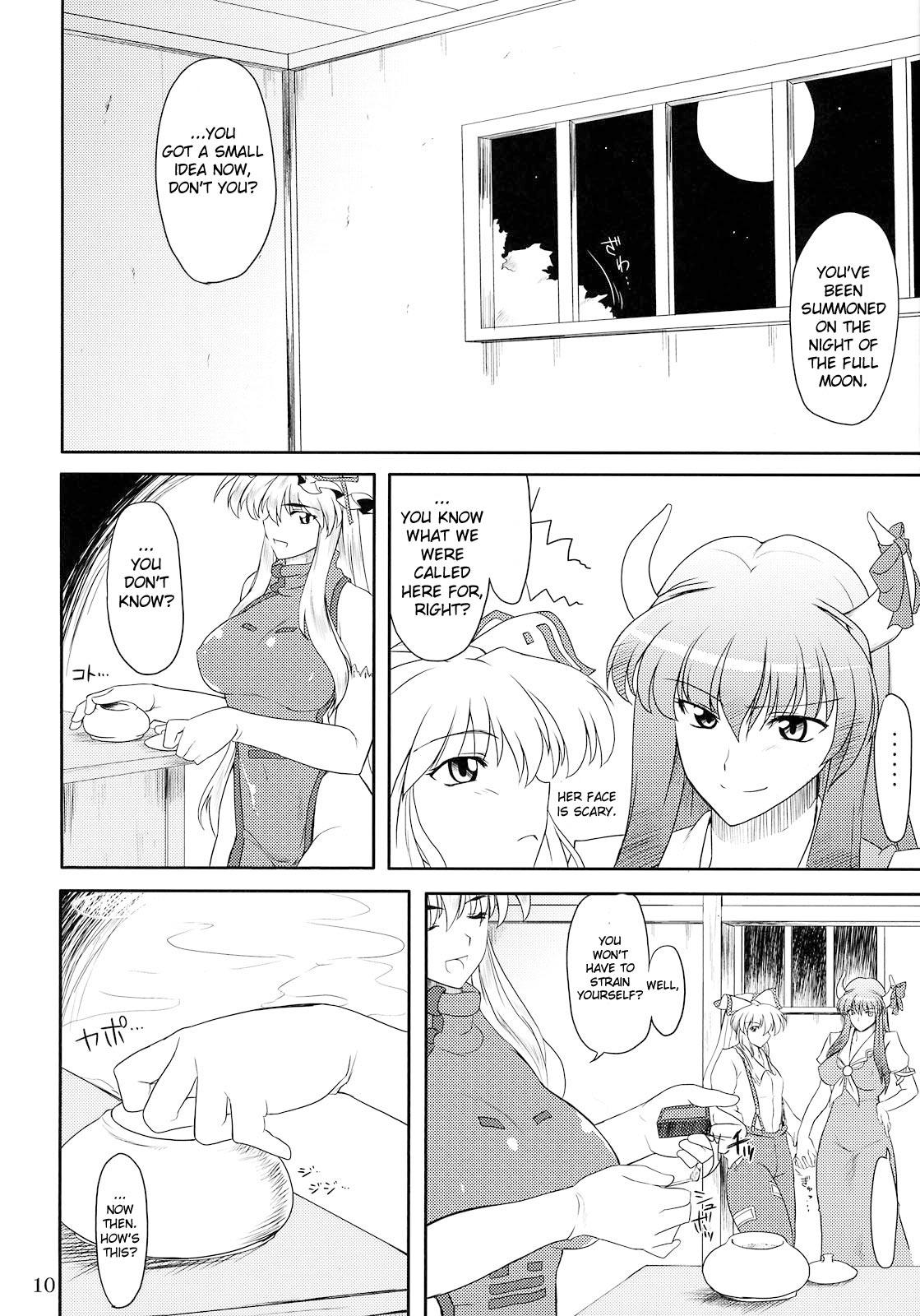 Amatuer Toshima-tachi no Kyouen 2 - Touhou project Bdsm - Page 10