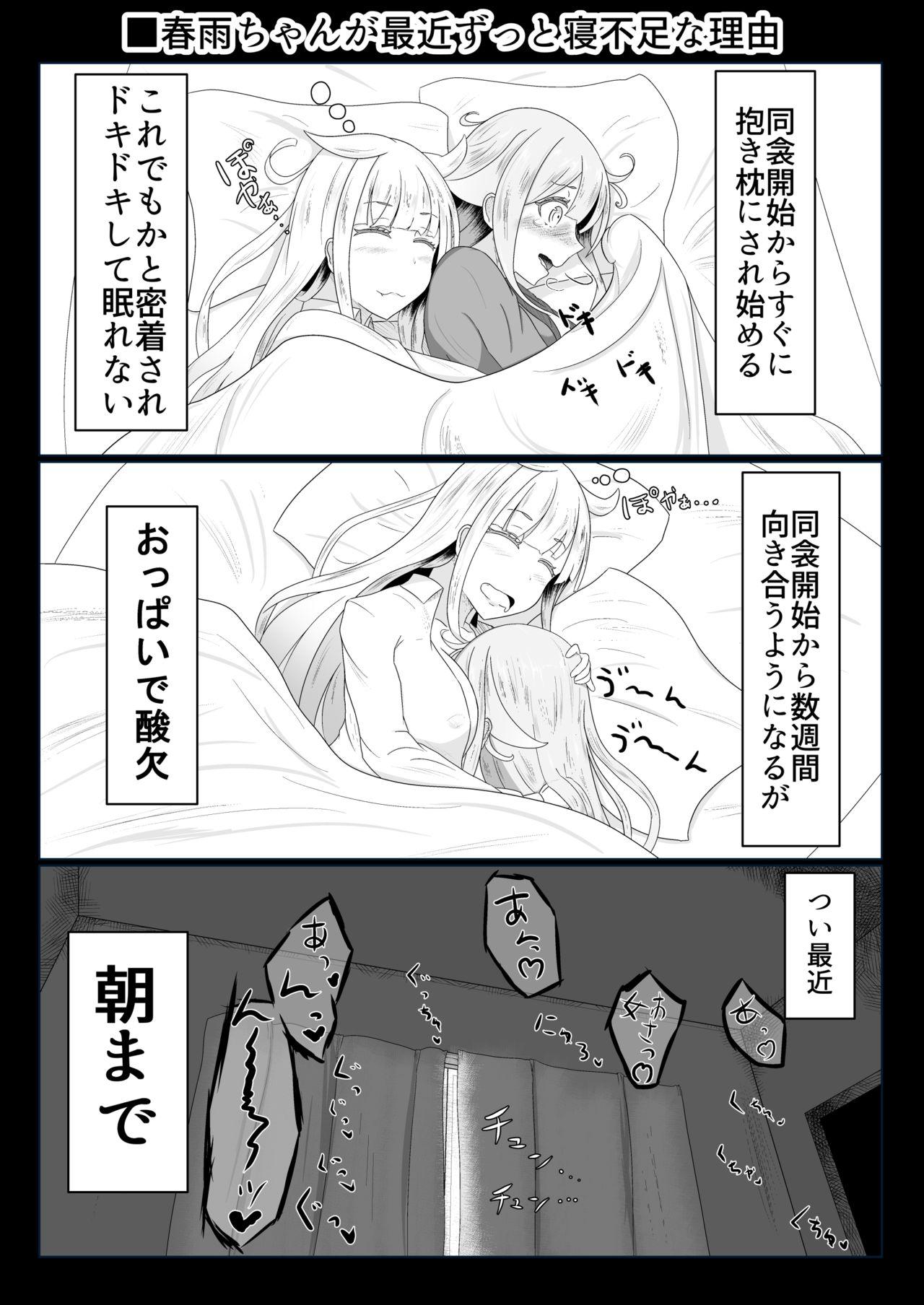 Licking Nikuchi Chuushin Kanmusu Coup Baka Ero Matome - Kantai collection Pussylick - Page 12