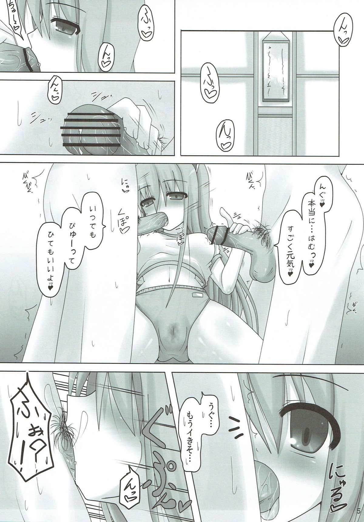 Hot Cunt Uge Cos H2 - Touhou project Gay Straight Boys - Page 3