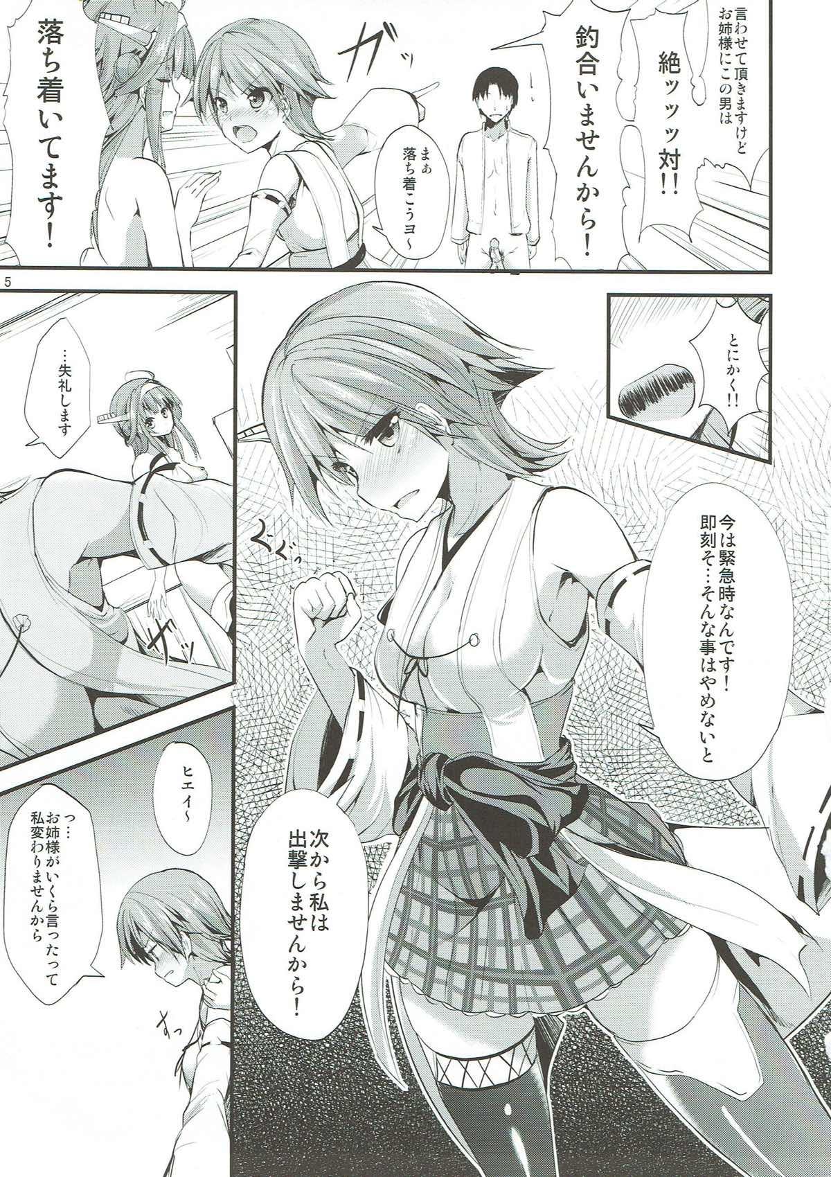 Gay 3some (C86) [Water Drop (MA-SA)] Hiei-gata - Hiei Style (Kantai Collection -KanColle-) - Kantai collection Penis - Page 4