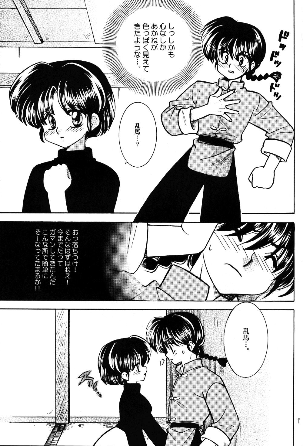 18 Year Old enchosen - Ranma 12 Paja - Page 10