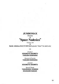 Space Nadesico 3