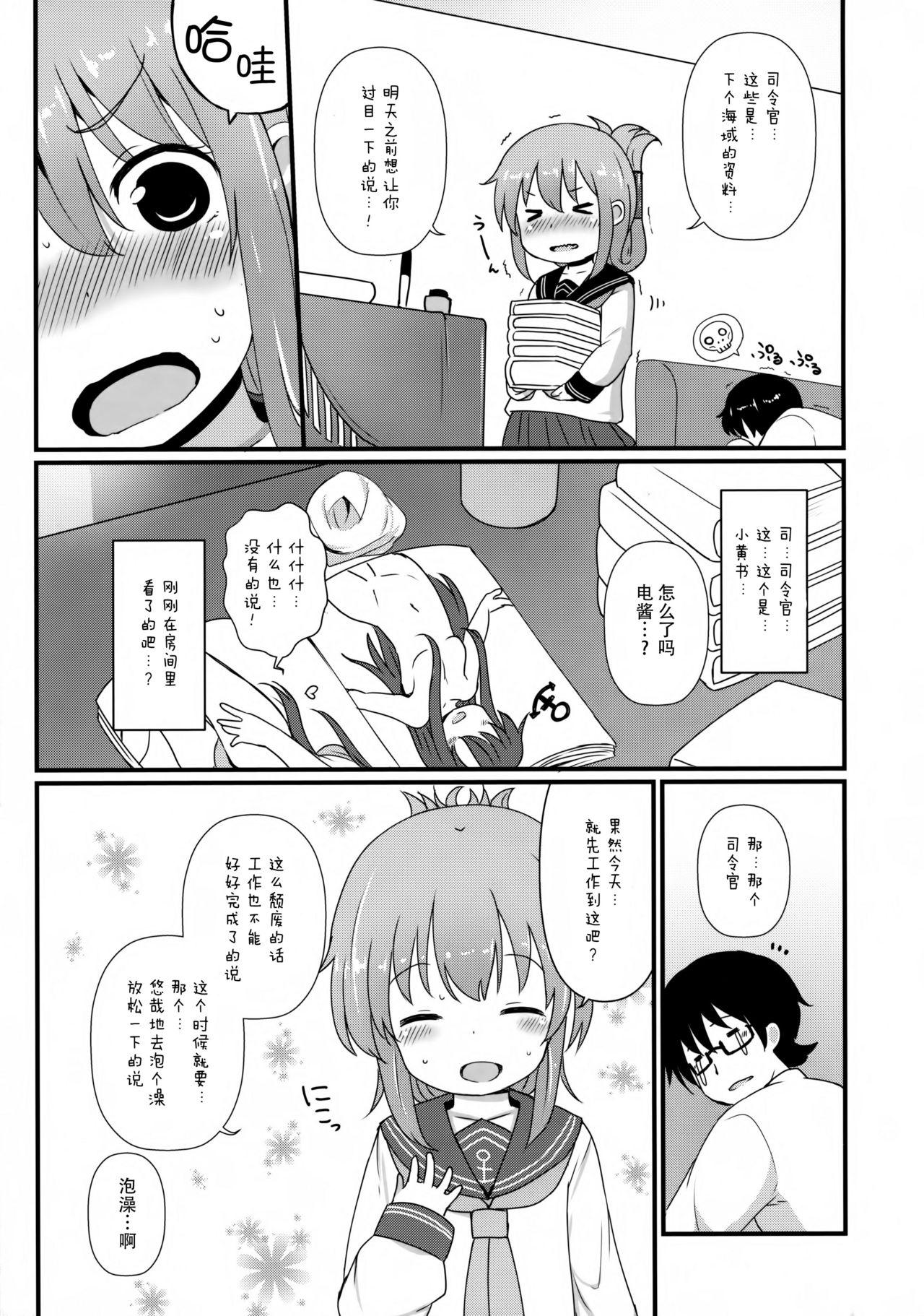 Chacal Shireikan-san wa Hontou ni Shikata no Nai Hito nano desu - Kantai collection Amateur Pussy - Page 7