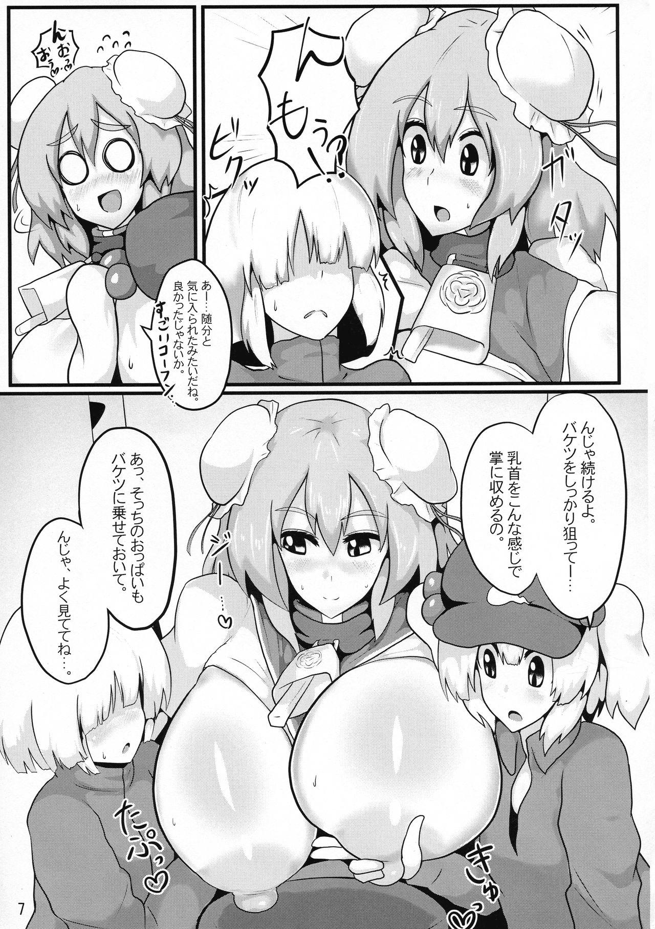 Caliente Oideyo! Kasen-chan Bokujou - Touhou project Animated - Page 9