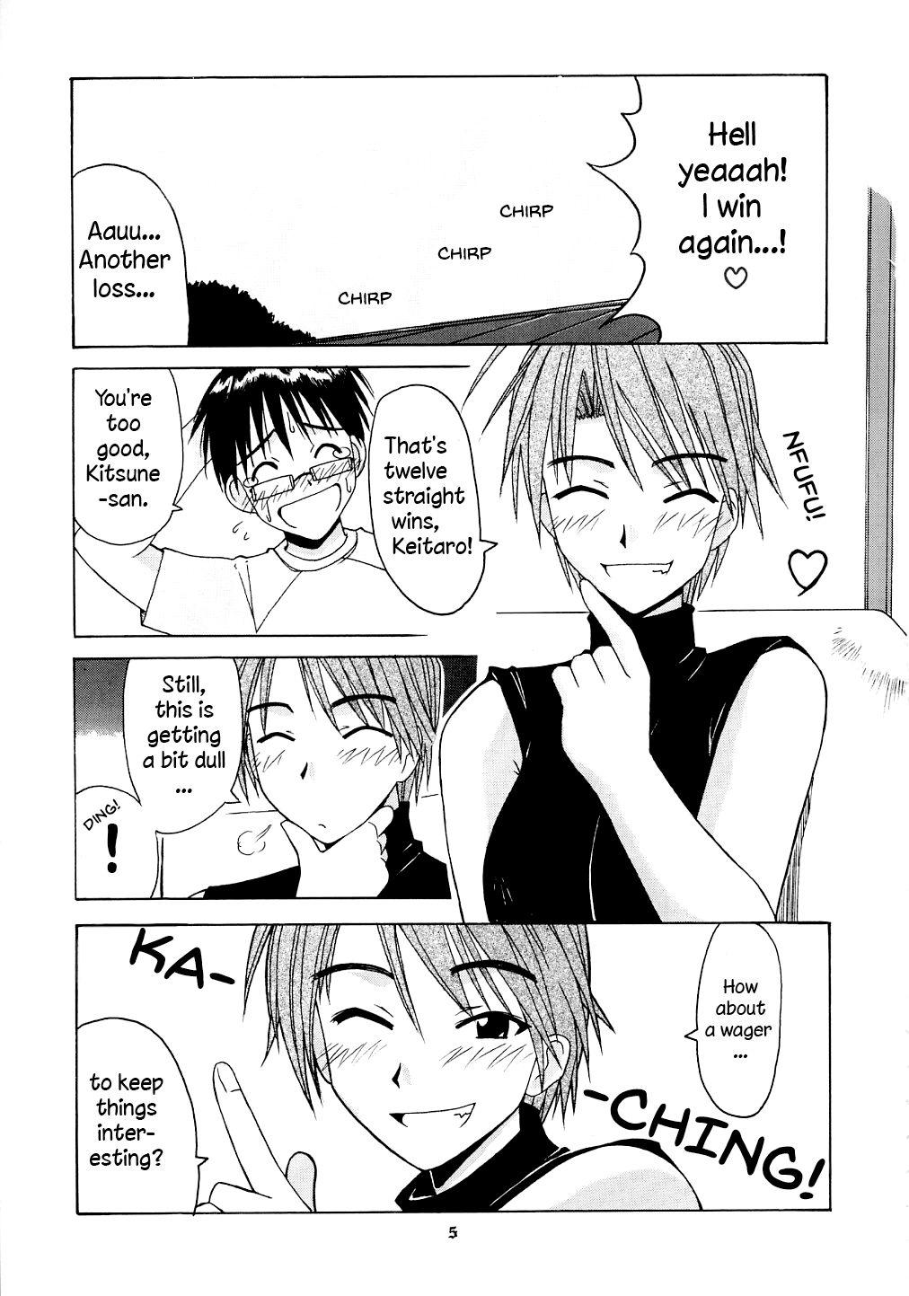 Banging Mitsune SP - Love hina Gay Amateur - Page 4