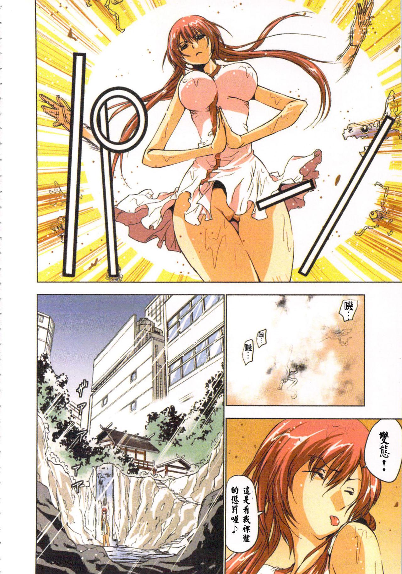 Creamy Seikan Reikan Miko Shoujo Mikoman 1 | 淫水小巫女退魔行 1 Gay - Page 9