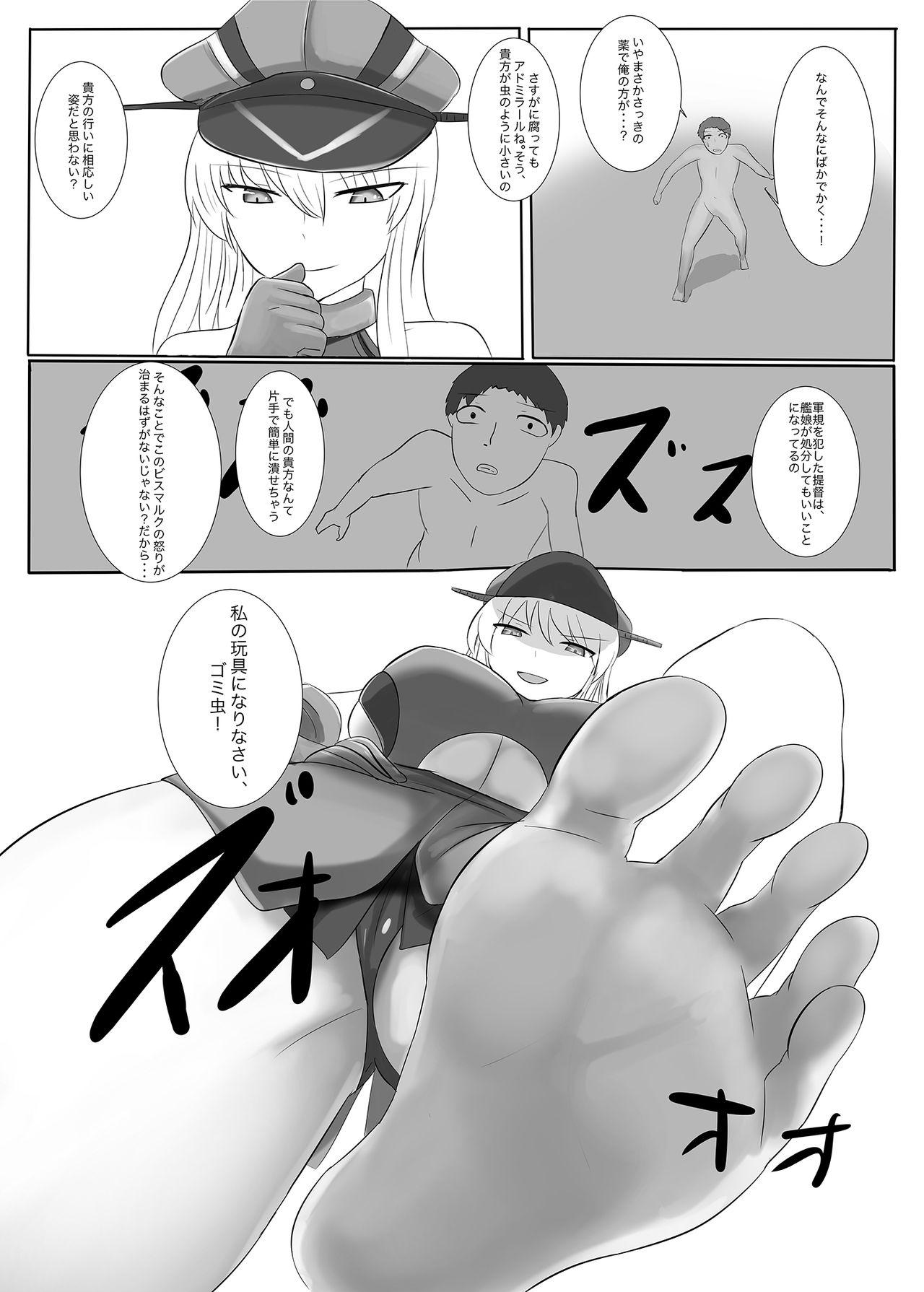 Riding Cock Trample - Kantai collection Bucetuda - Page 5