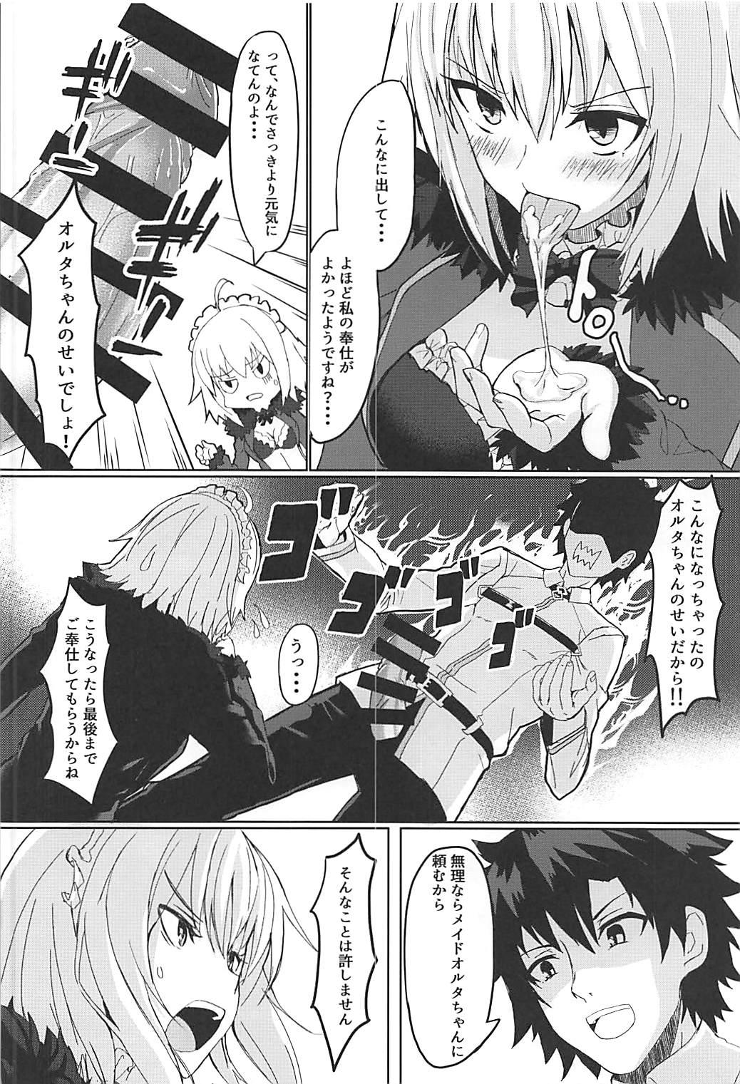 Penis Sucking Gohoushi Avenger - Fate grand order Belly - Page 9