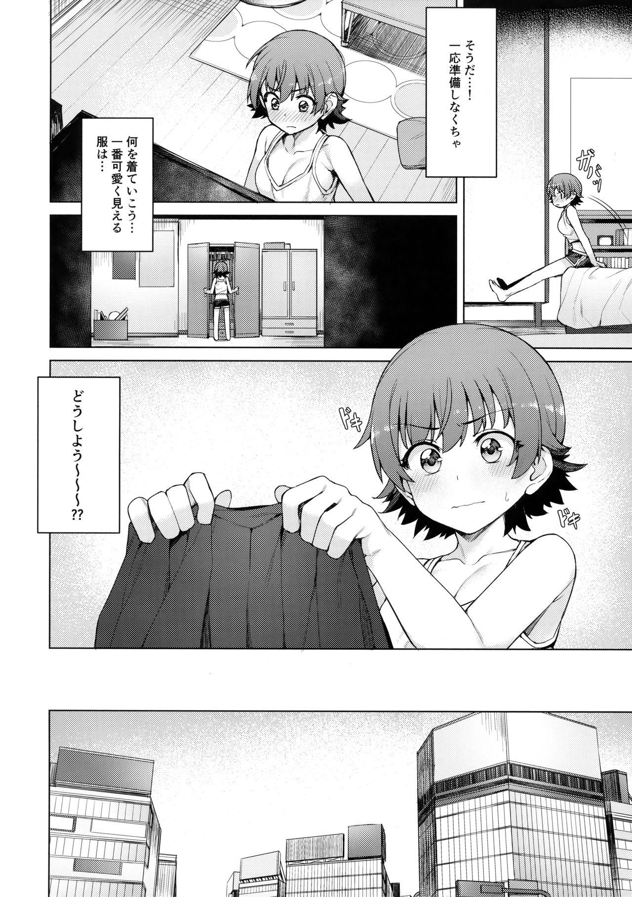 Joven Yogosareta Mitsuboshi - The idolmaster Cartoon - Page 3