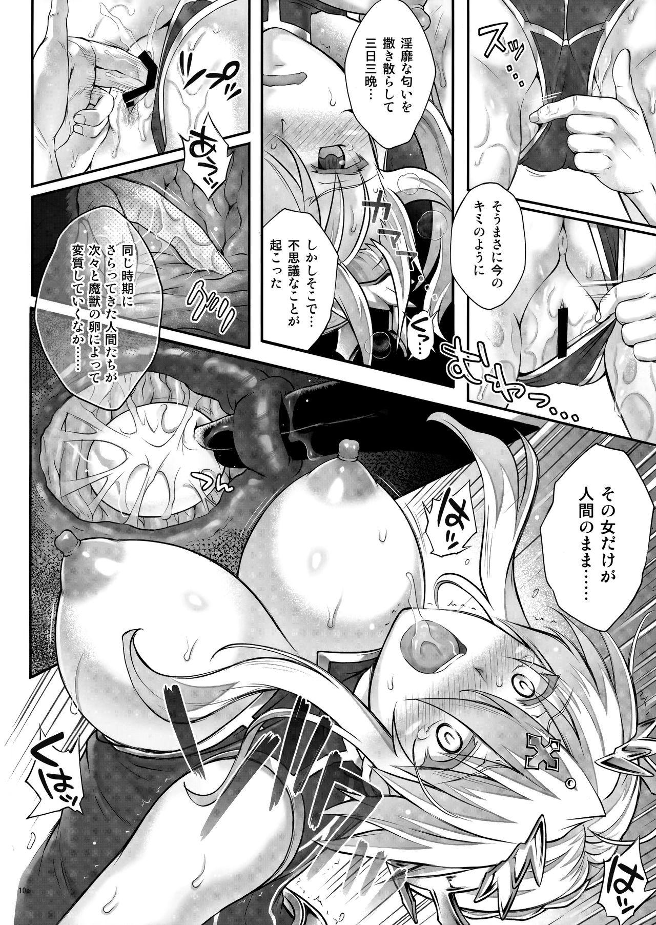High T-31 DoDo - Fate grand order Hogtied - Page 11