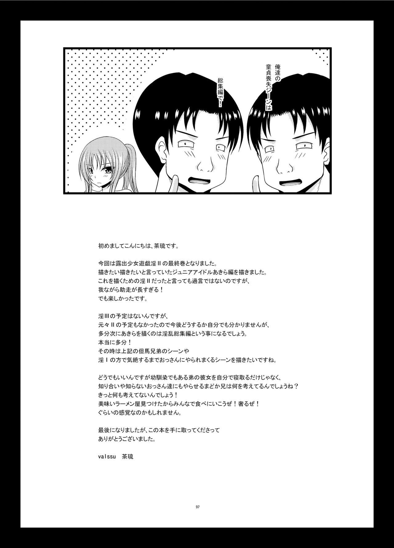 Funny Roshutsu Shoujo Yuugi II Ge Bigblackcock - Page 95