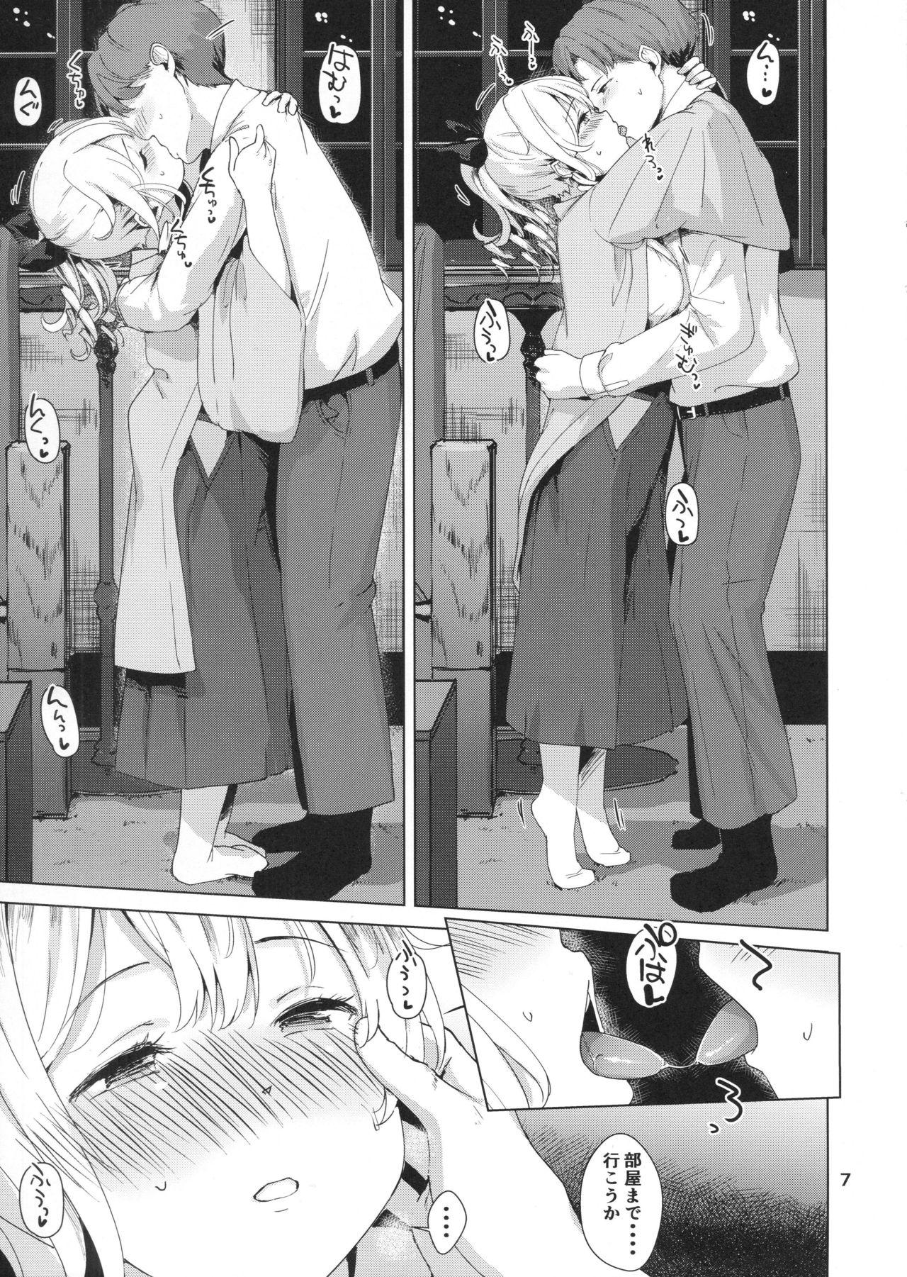 8teenxxx Hatakaze Yotogi Roman - Kantai collection Huge Cock - Page 8