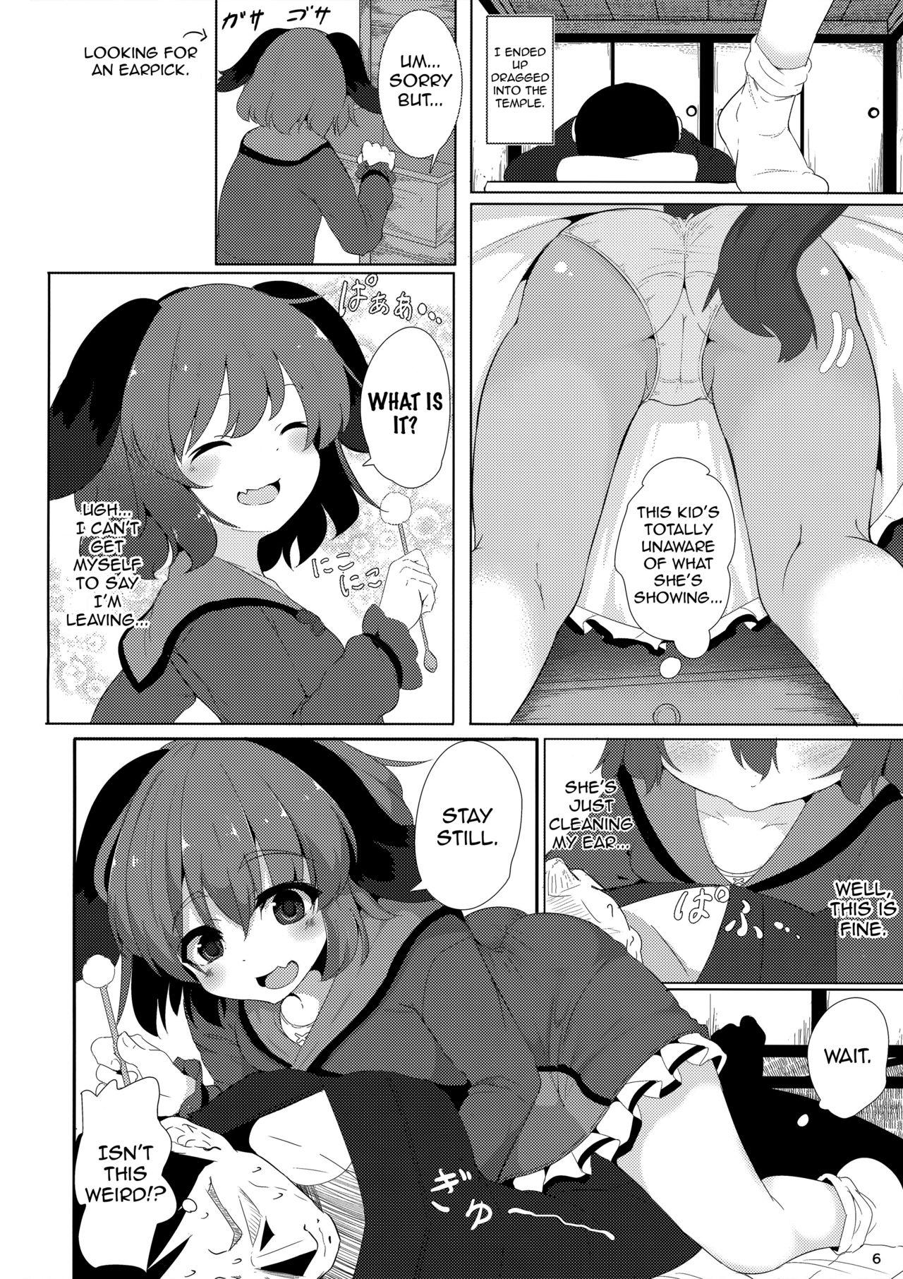 Plump Souda Kyouko Nukou. - Touhou project Pink Pussy - Page 5