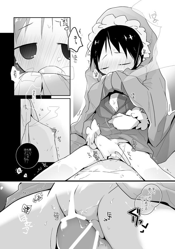 Small Tits Porn Oshiri datte Itteru Daro !! - Shoujo shuumatsu ryokou Dildo - Page 3