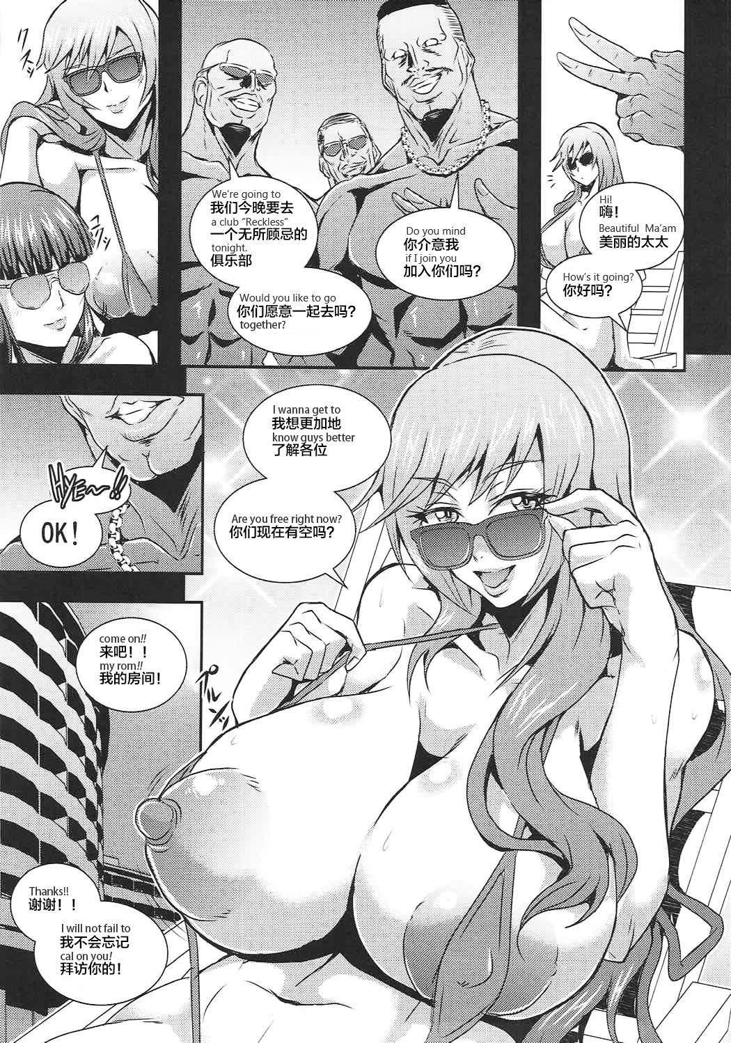 Chinese Iemoto-tachi no Kyuujitsu - Girls und panzer Porn Blow Jobs - Page 5