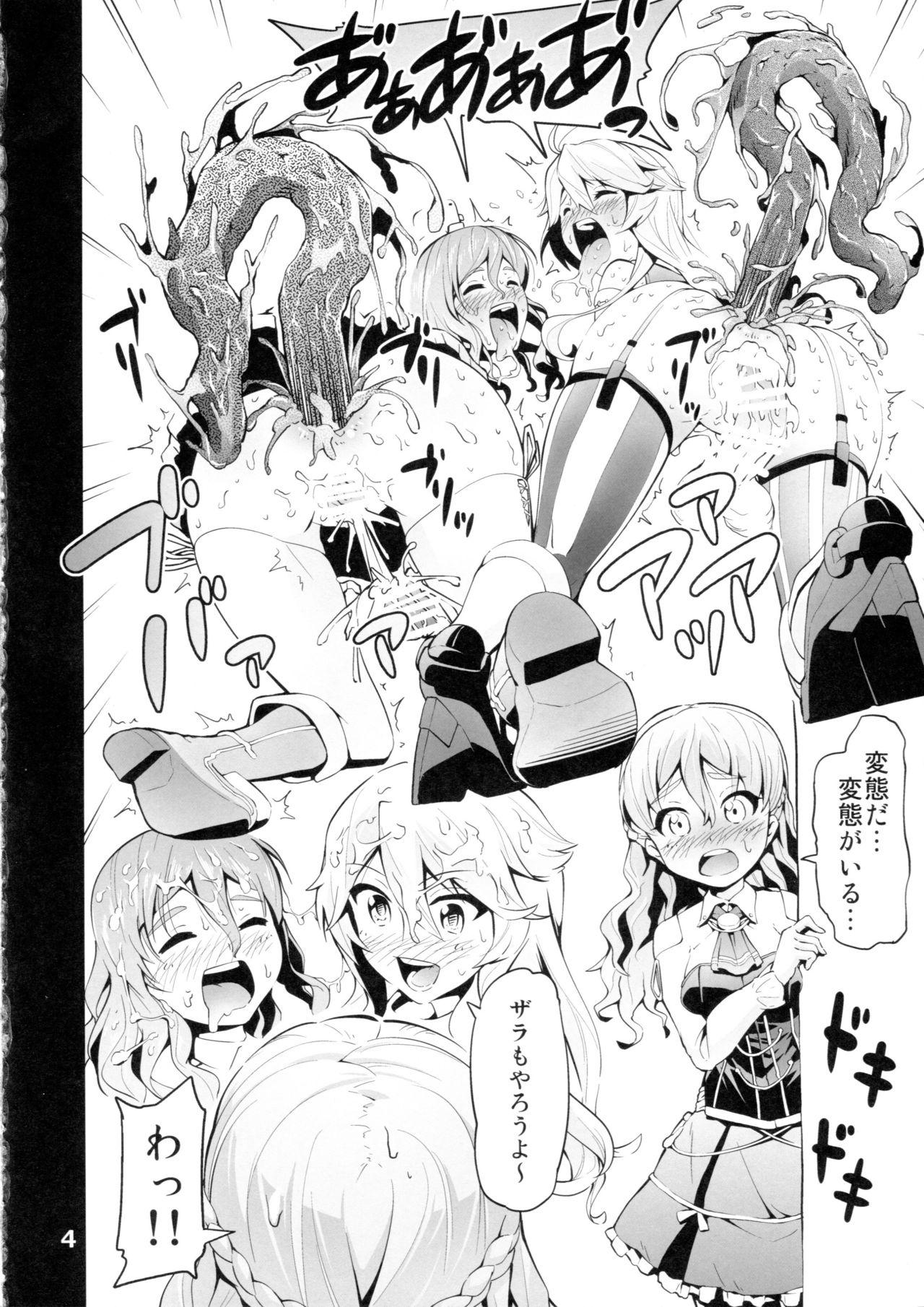Free Porn Amateur ICE WORK 3 - Kantai collection Dyke - Page 3