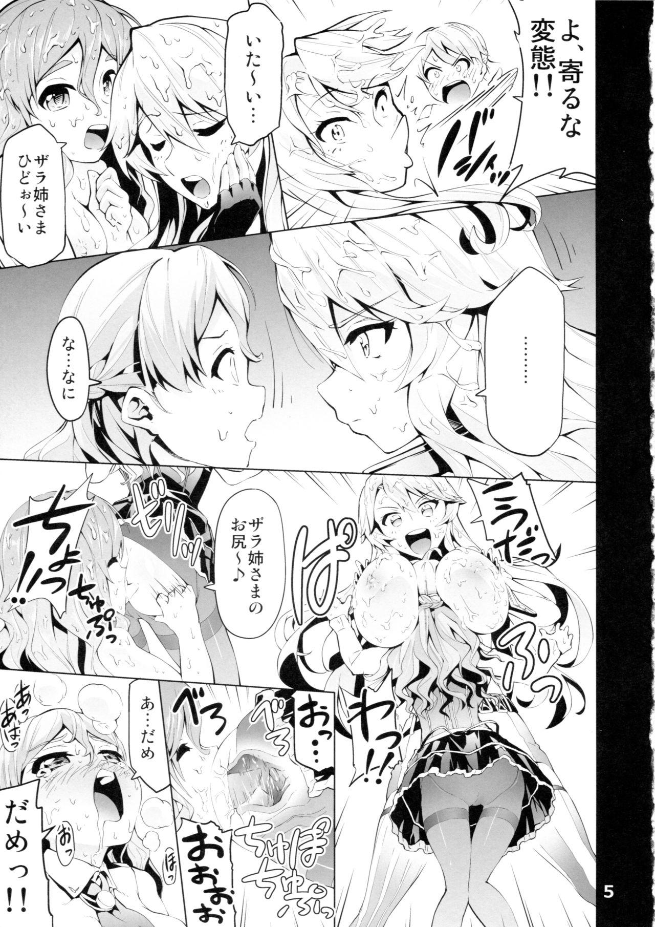 Cash ICE WORK 3 - Kantai collection Olderwoman - Page 4