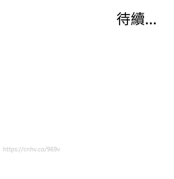 Take a Peek 偷窥 Ch.39~52 [Chinese]中文 116