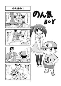 Nonki BOY Ch. 1-22 1