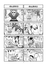 Nonki BOY Ch. 1-22 2