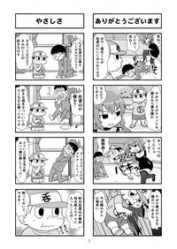 Nonki BOY Ch. 1-22 7