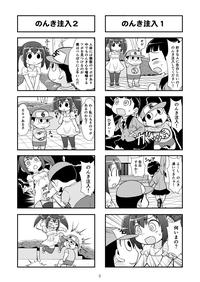 Nonki BOY Ch. 1-22 8