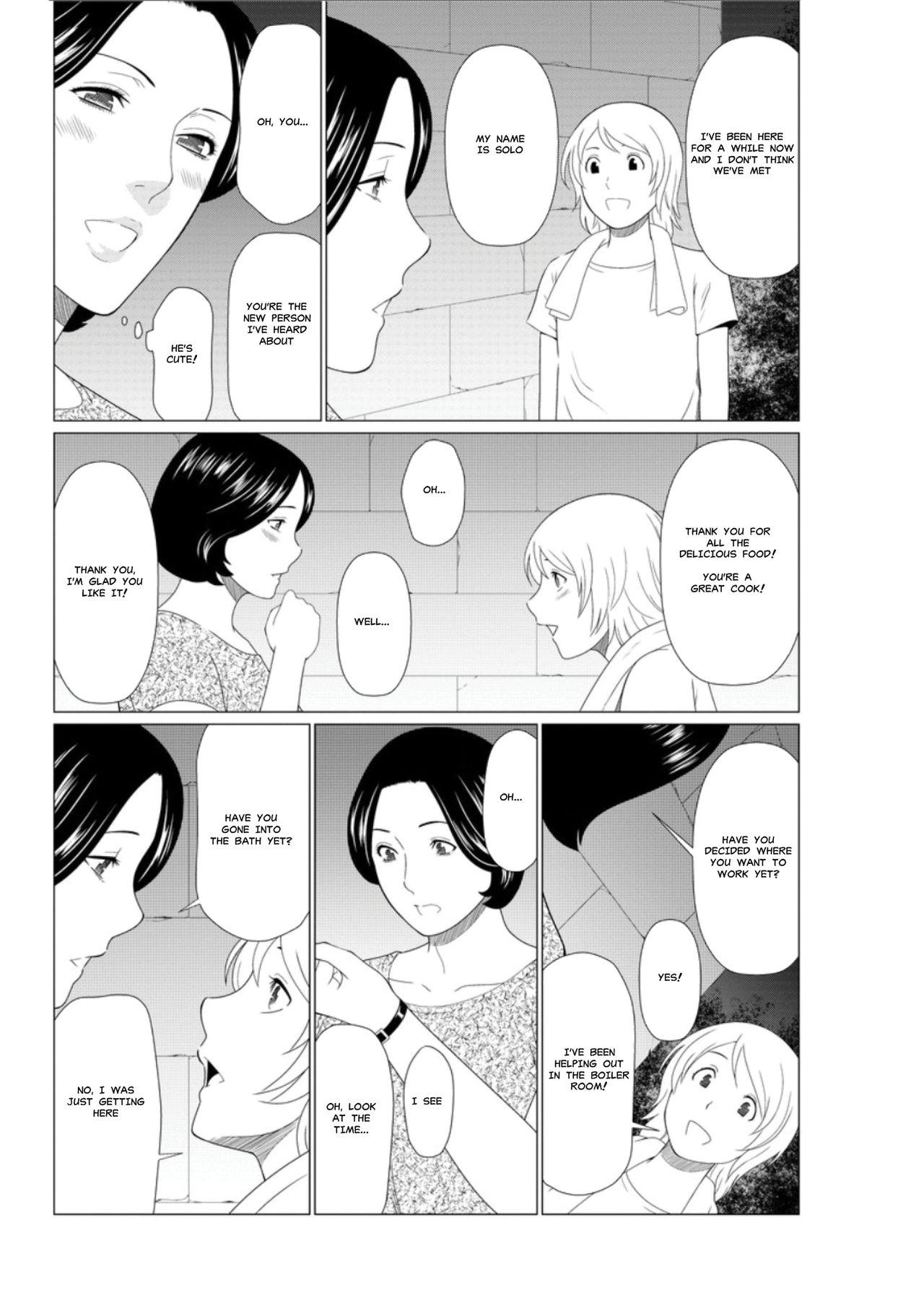 Butt Sex Shinmurou Kitan | Mysthaven Ch. 4 Lesbian - Page 10