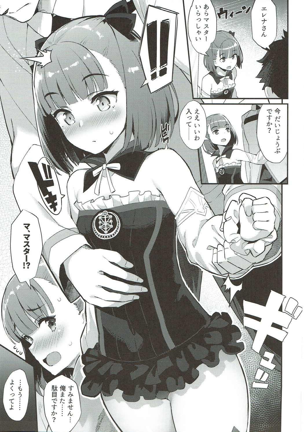 Hot Women Having Sex Helena Order - Fate grand order Leaked - Page 4