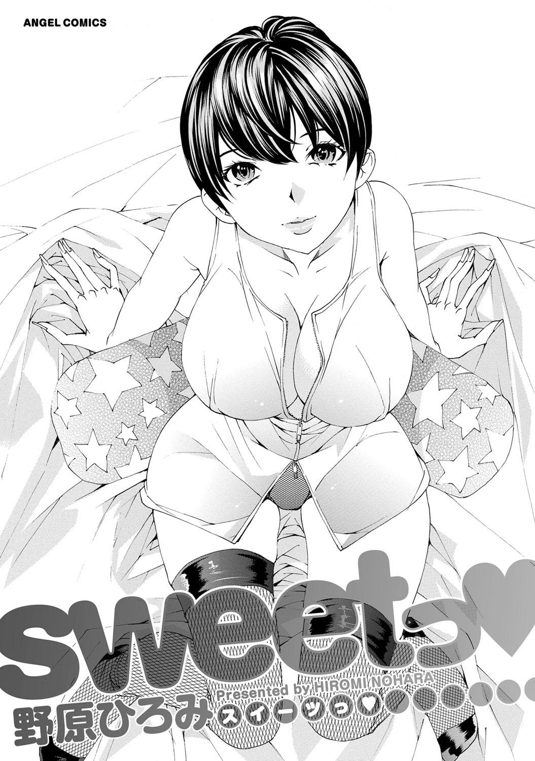 Sweettsu 1