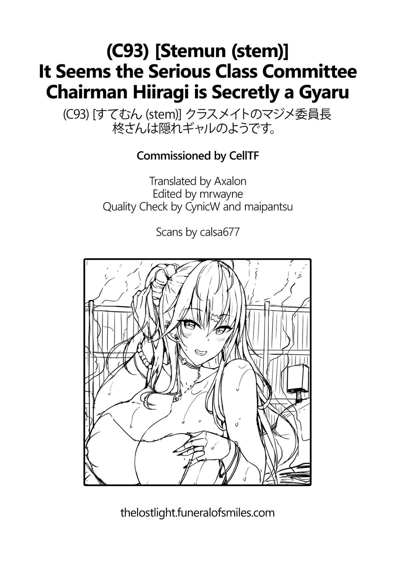 Hiiragi-san wa Kakure Gal no Youdesu. | It Seems the Serious Class Committee Chairman Hiiragi is Secretly a Gyaru 14