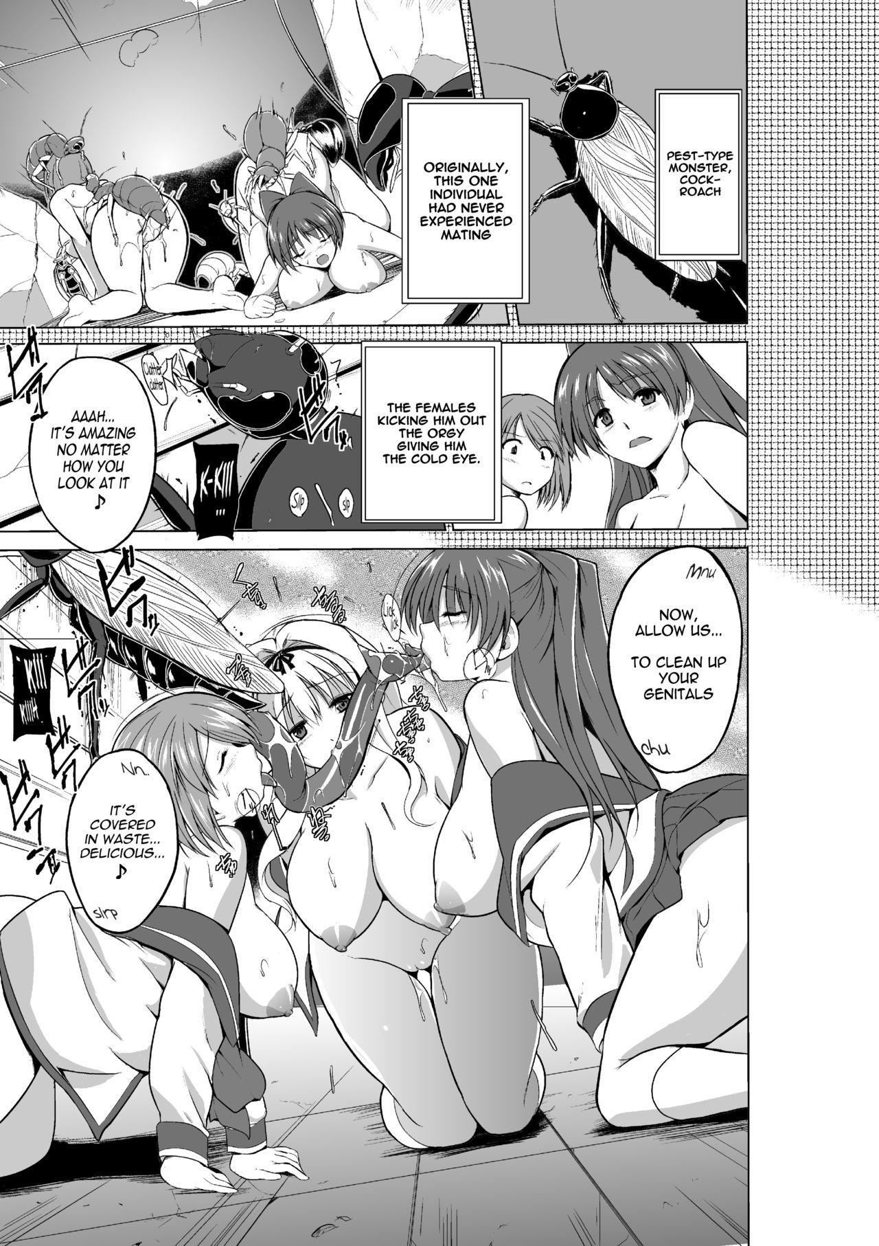 Trimmed Dungeon Travelers Mushi no Oyuugi | Dungeon Travelers - Insect's Game - Toheart2 Alt - Page 7