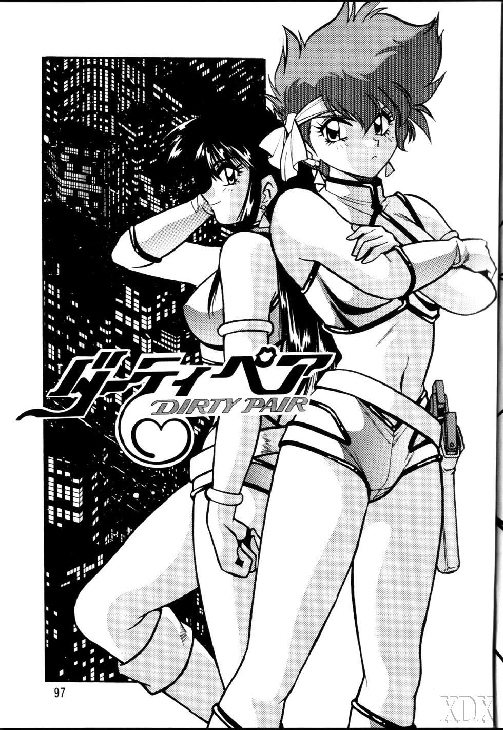 (C66) [Studio Katsudon (Manabe Jouji)] Imasara Dirty Pair Soushuuhen (Dirty Pair) [English] ==DesuDesu== 97