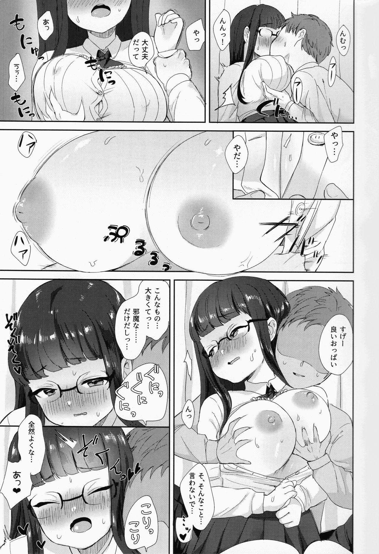 Horny Slut Iinchou no Hatsujou Switch Bisex - Page 10