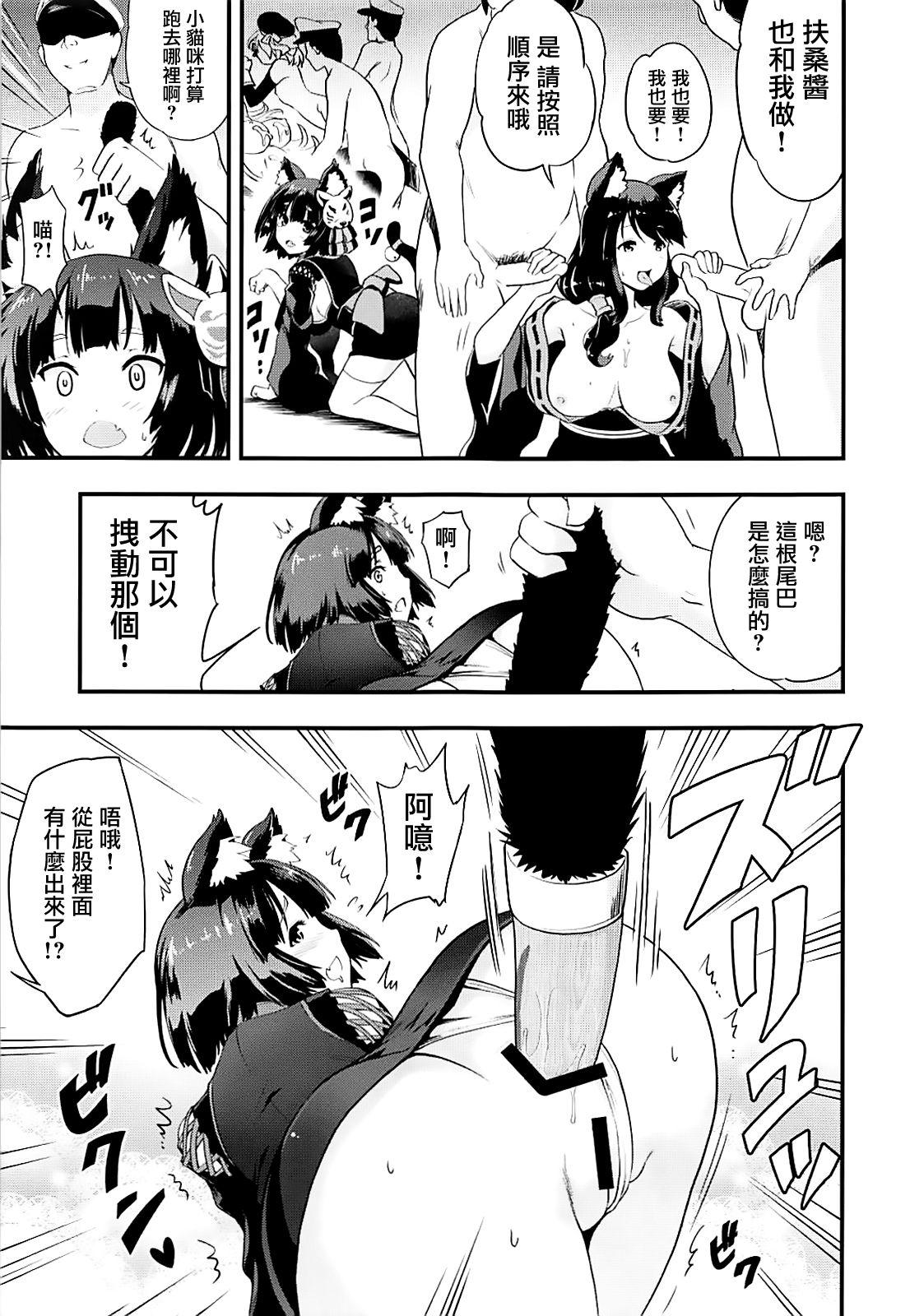 Harcore AzuColle - Azur lane Blow Job Movies - Page 11