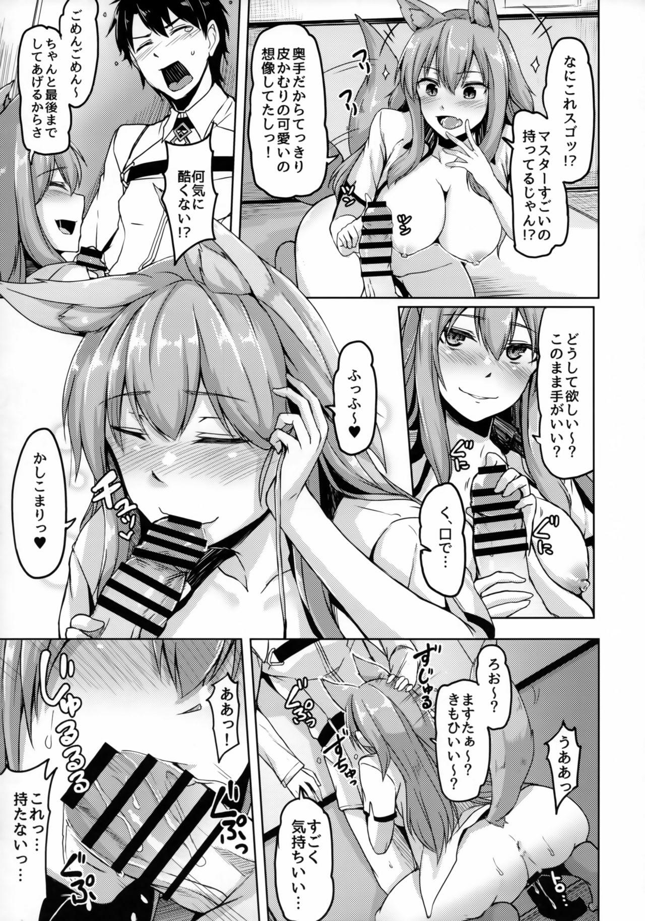 Gay Spank Reiju o Motte Hoshi 4 Servant to Ecchi Shitai - Fate grand order Delicia - Page 10