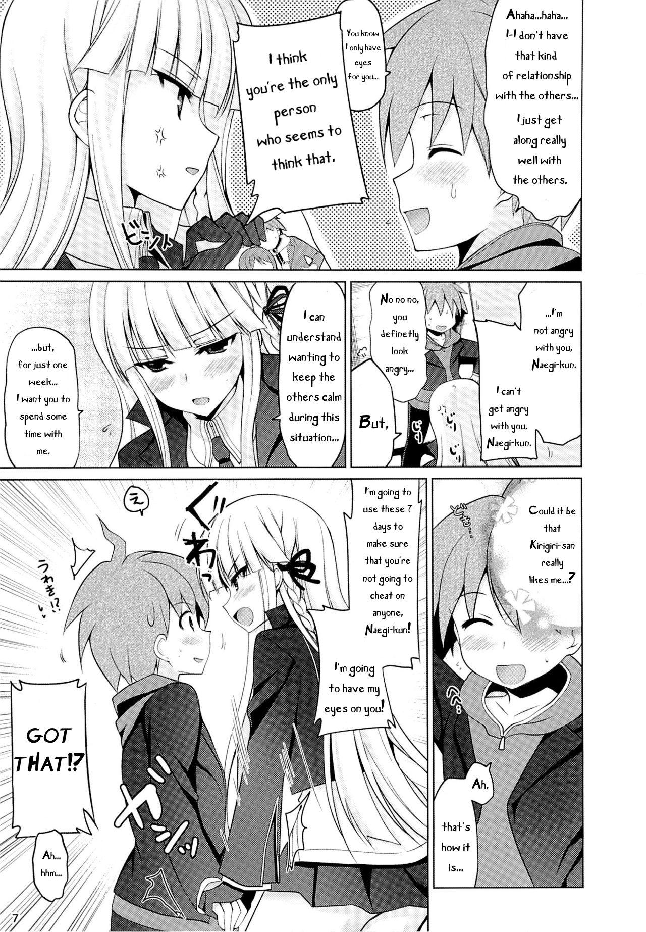 Hard Cock Boku to Kirigiri-san no Nanokakan Sensou - Danganronpa Condom - Page 6