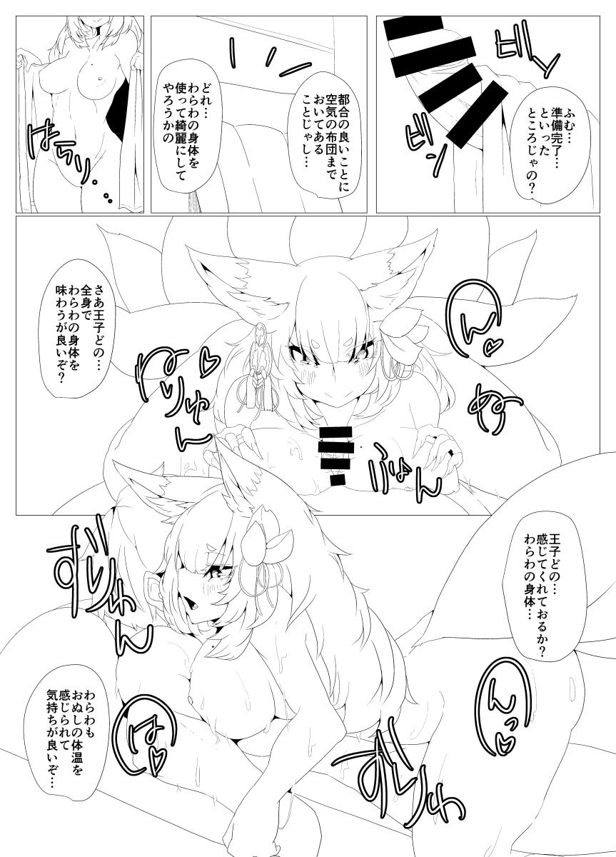Milf Cougar Aigis Kayou Hon - Sennen sensou aigis Jizz - Page 4