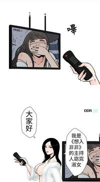 中文韩漫 想入非非 Ch.1-5 2