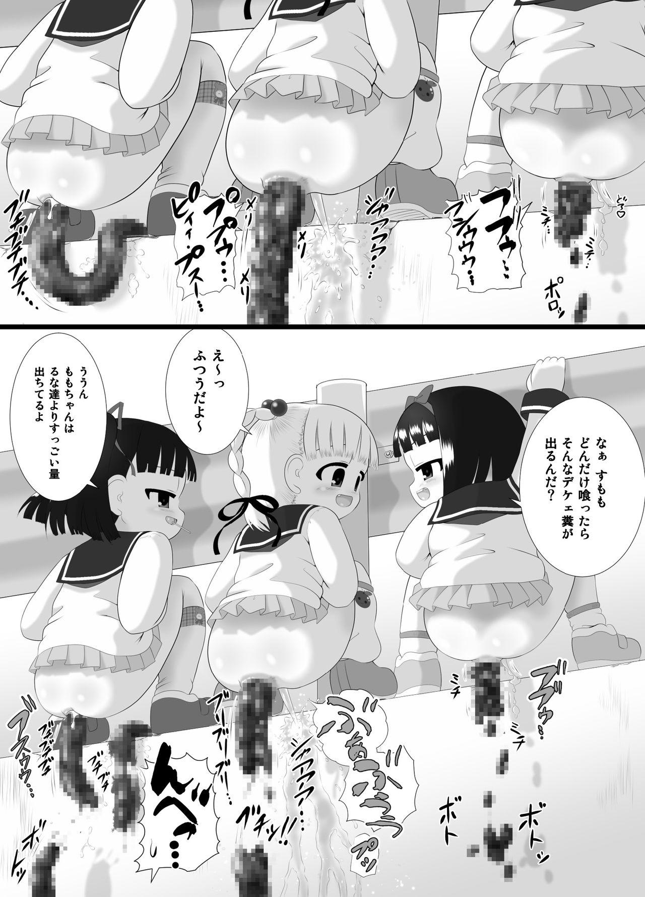 Best Blowjob Ever Aishi~Play Gag - Page 4