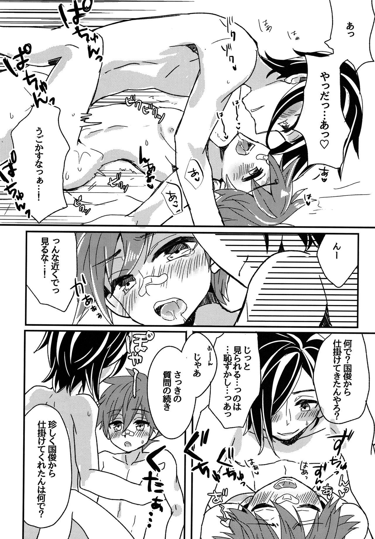 Couple Fucking Nande Daite Kurenen dayo! - Touken ranbu Ftvgirls - Page 11