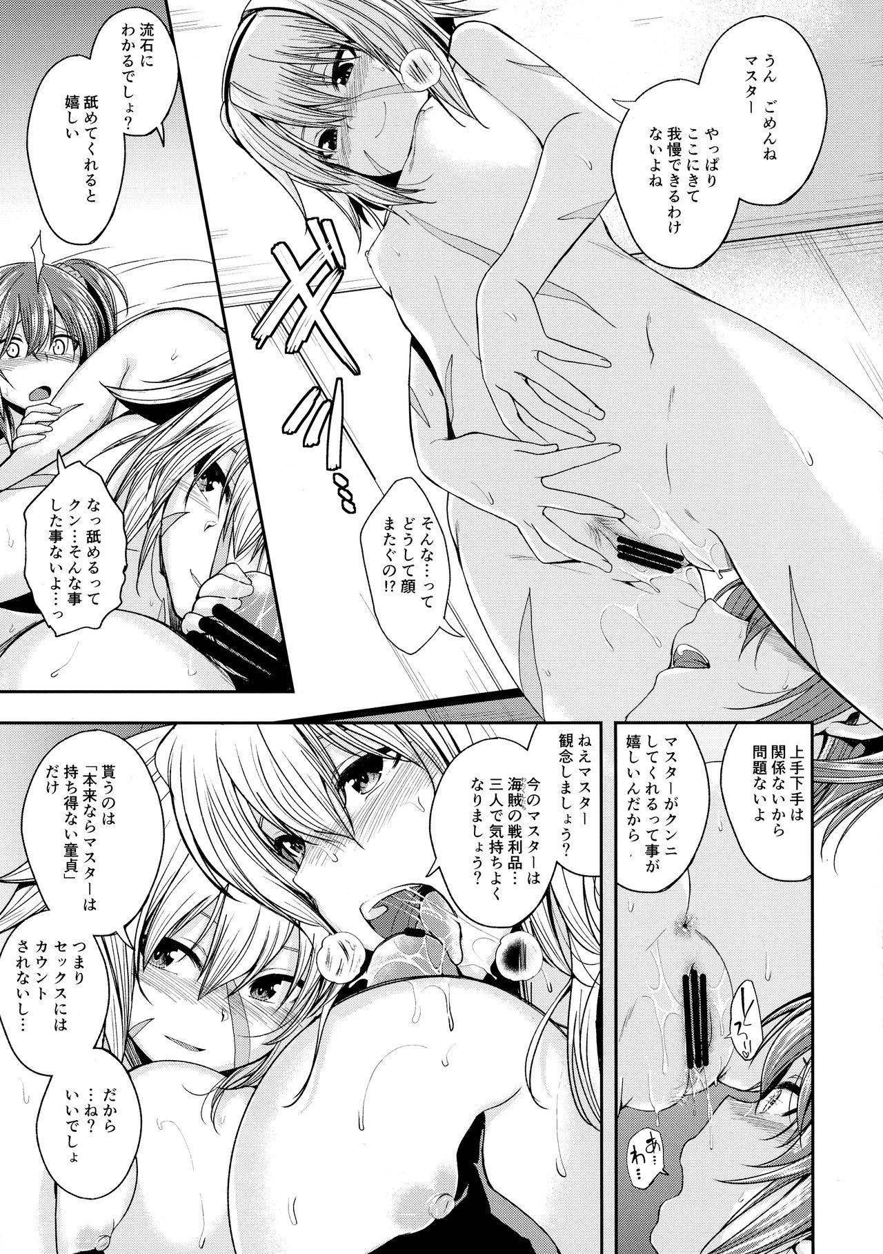 Facials Master ni Haetemite Itadakimashita - Fate grand order Jerk - Page 11