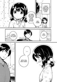 Free Rough Sex Imouto Wa Sickness No Omake | My Little Sister Is Sickly: Extra Story  Gay Bukkakeboys 7