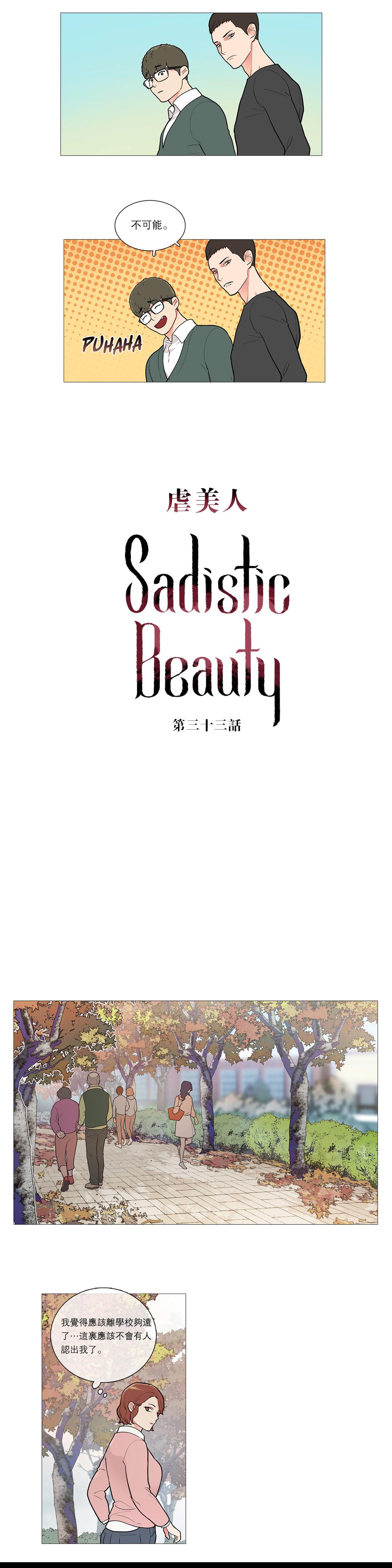 Sadistic Beauty Ch.1-43 458