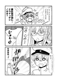 Ze~ttai? Teitoku to Rashinban Chinjufu 1-47 3